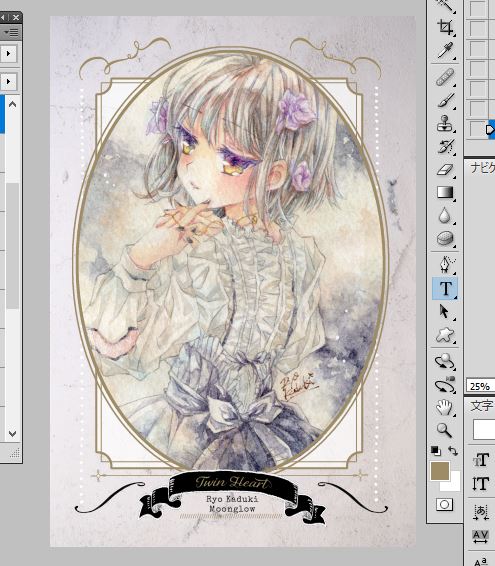 誕生日当日はケーキ充🎂しながら、最近のお気に入り絵で、新しい名刺&ポスカデータをたくさん作成して入稿してました✨頒布用とお礼用と🎀

どれも秋に向けてシックで可愛くできたので完成をお楽しみに🌙 