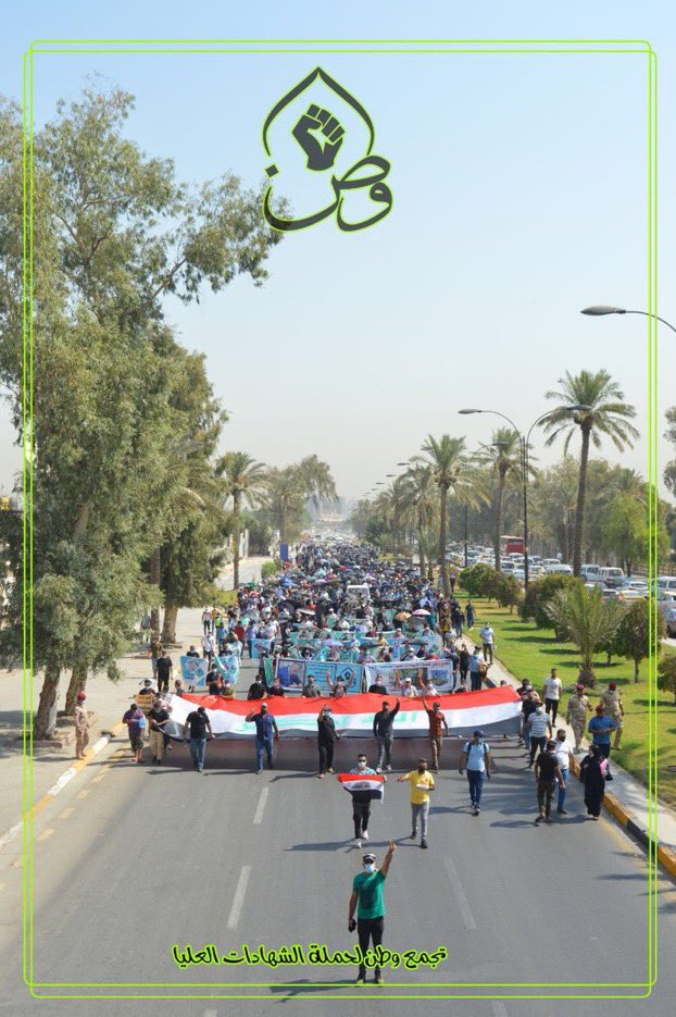 أ ليس من الظلم أن يكون وطننا العراق ونفترش الطرقات نطالب بأبسط حقوقنا وغيرنا يتمتعون بثرواته؟
#حملة_الشهادات_العليا_في_العراق