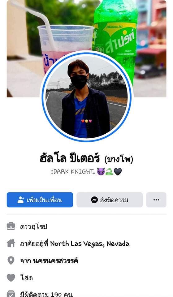 พัดโบก🍀 tweet media