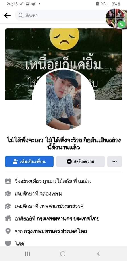 พัดโบก🍀 tweet media