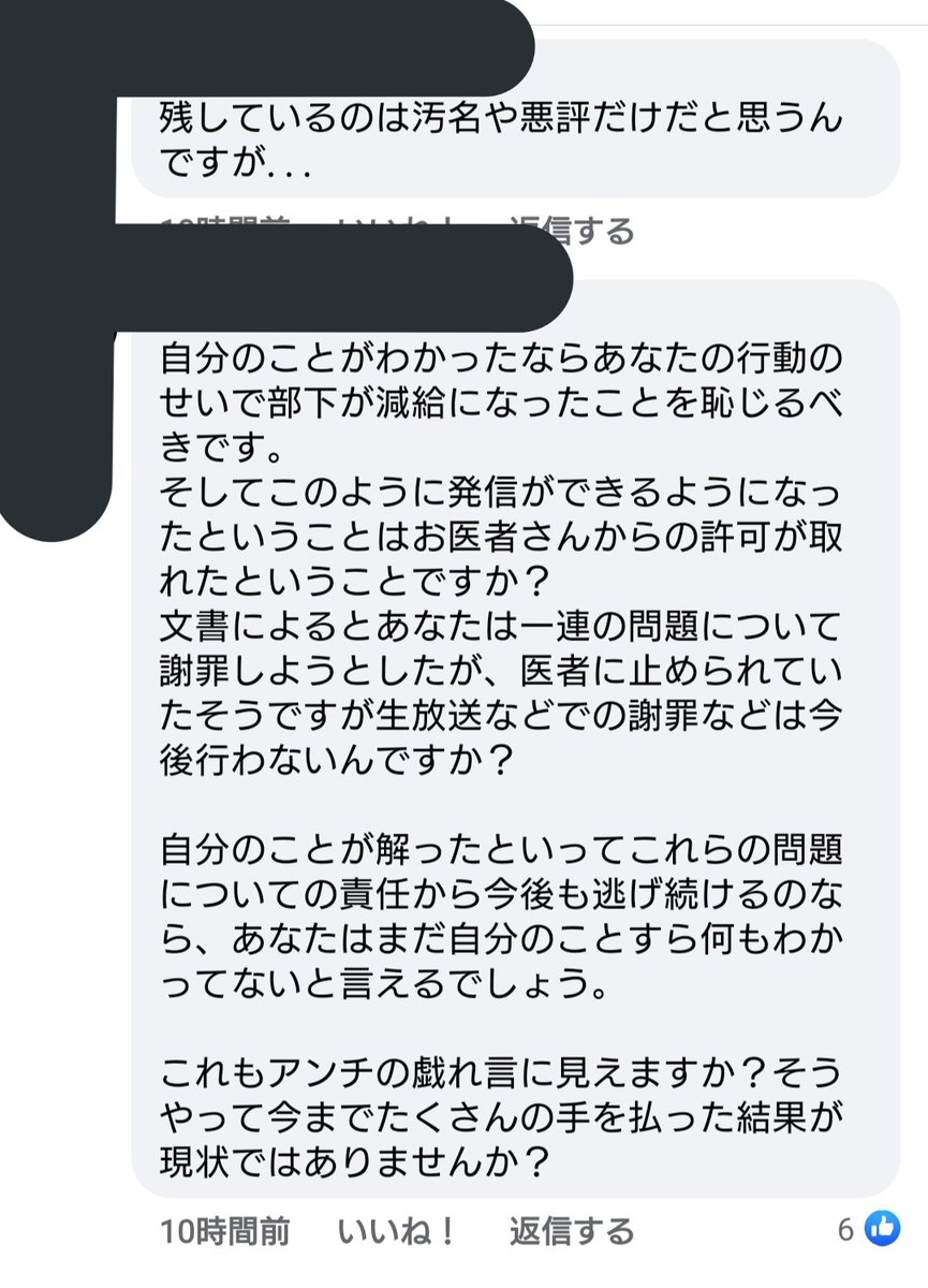りょーたろ様専用】ジップアラウンドウォレット(22年新作) focusdata