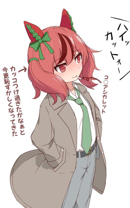 うまよん 単行本 うまよん 単行本