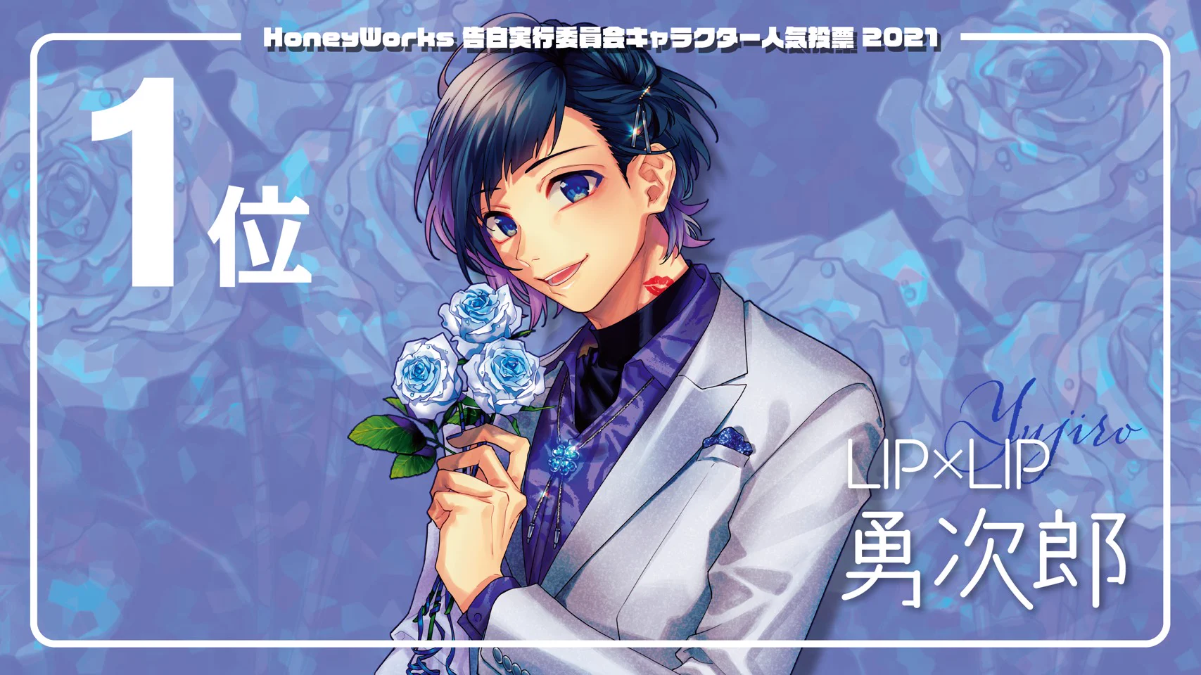 HoneyWorks┗|∵|┓公式 on X: 