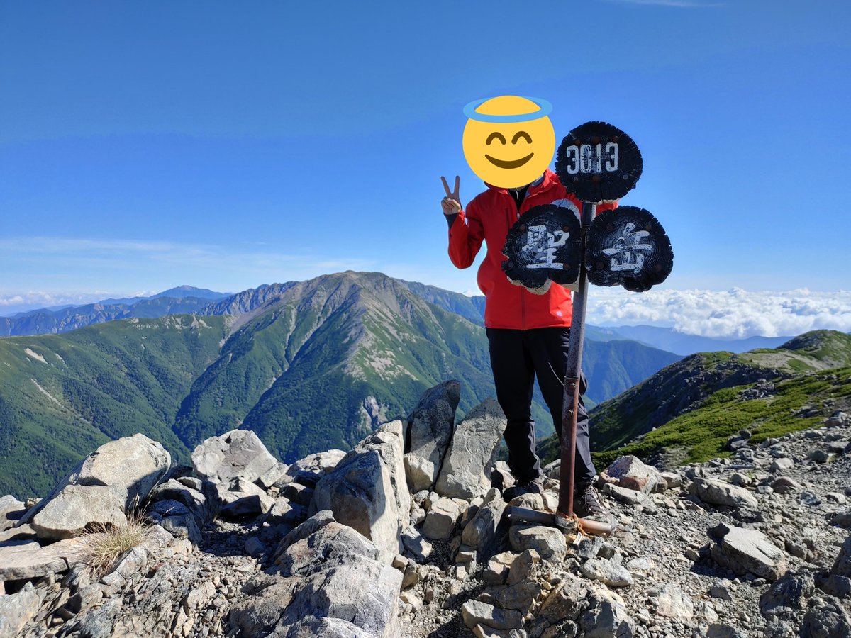 登山好きな人と繋がりたい Twitter Search