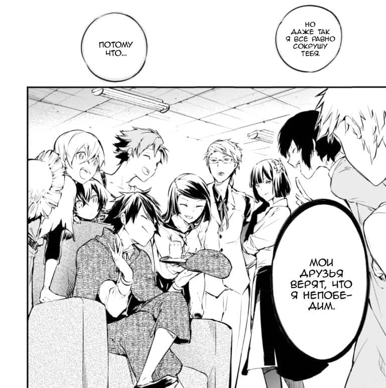 как же я заревела