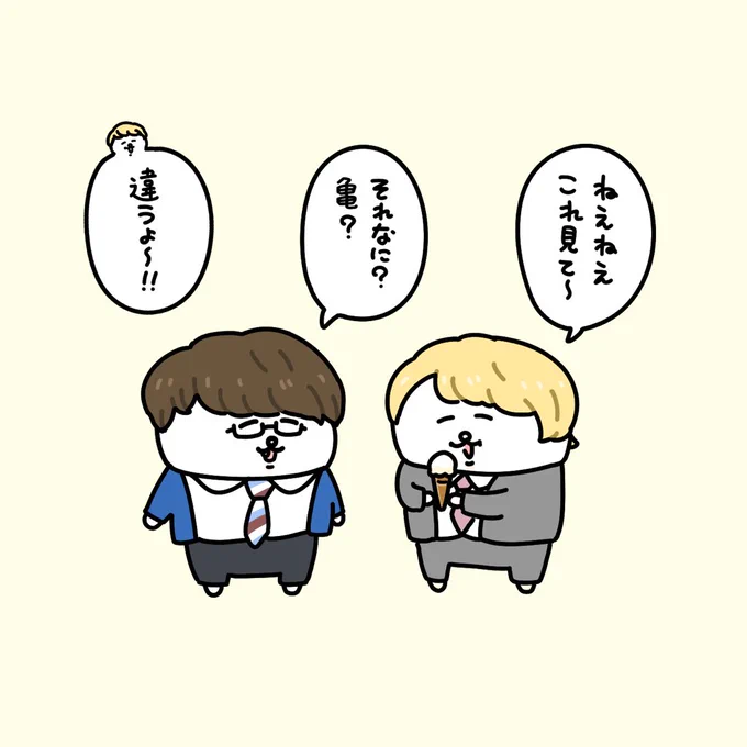 三四郎 