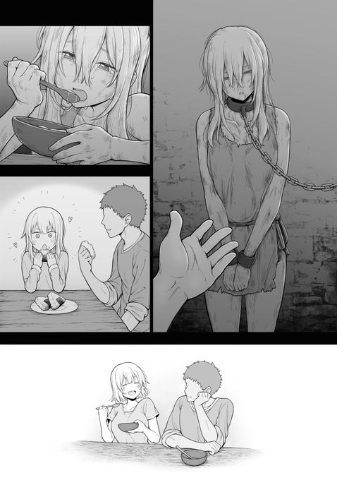 まるまる太らせてから食べる異世界転移した主人公君 