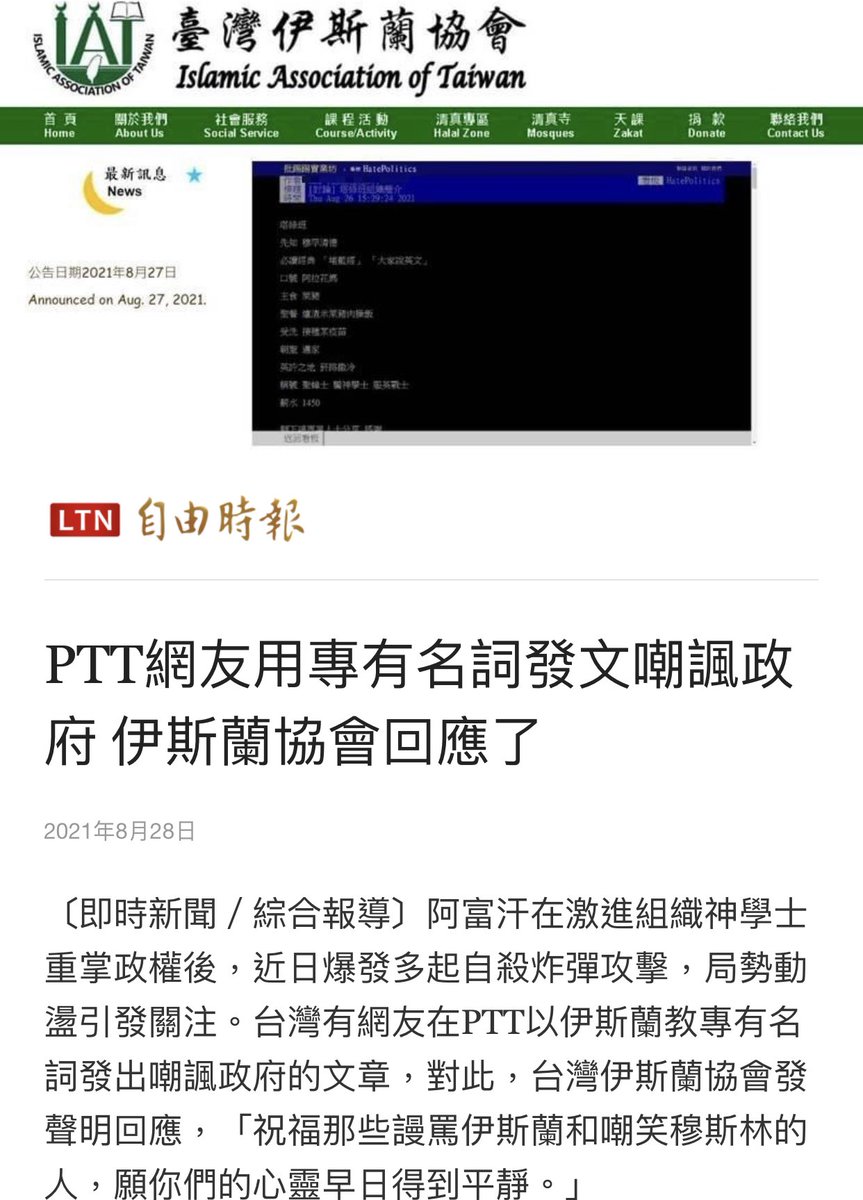 再給我兩分鐘ptt 再給我兩分鐘ptt