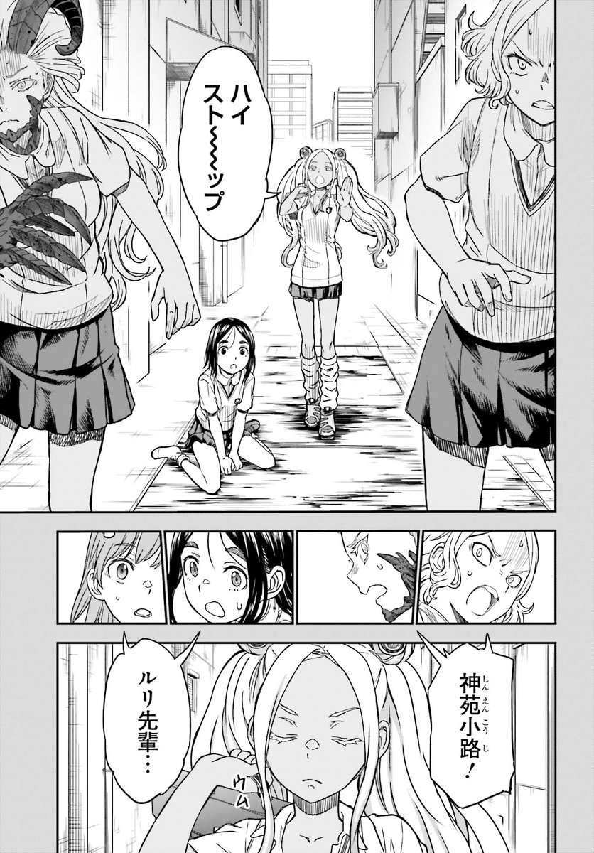【宣伝2】
超電磁砲第134話が載っている電撃大王10月号発売中です。常盤台三大派閥の対立が激化する中、蚊帳の外にいるはずの食蜂に疑惑の目が……? 