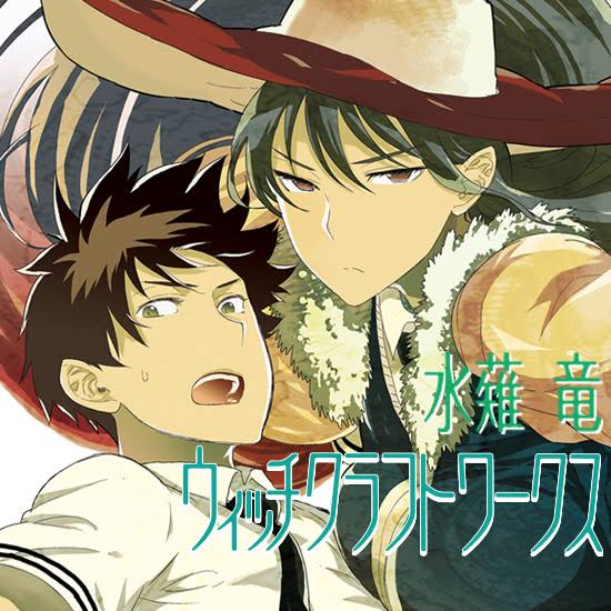 画像まとめ ウィッチクラフトワークス 新着 2ページ目 アニメレーダー 画像まとめ ウィッチクラフトワークス 新着 2ページ目 アニメレーダー