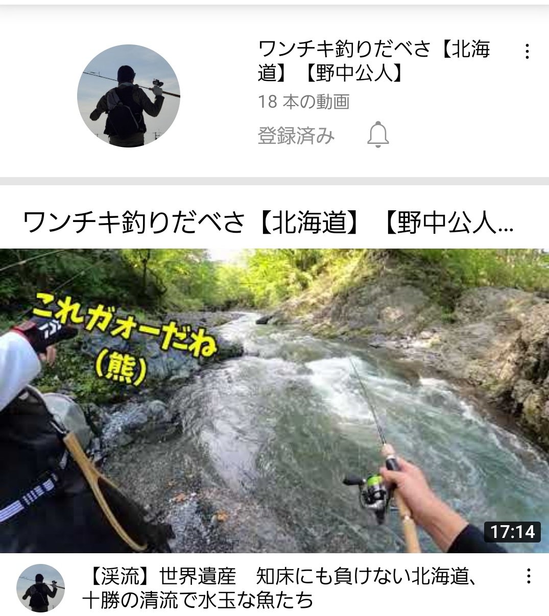ｲﾜﾅ Twitter Search Twitter