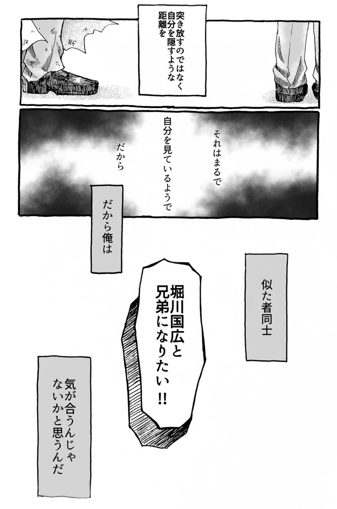 (2/2) 