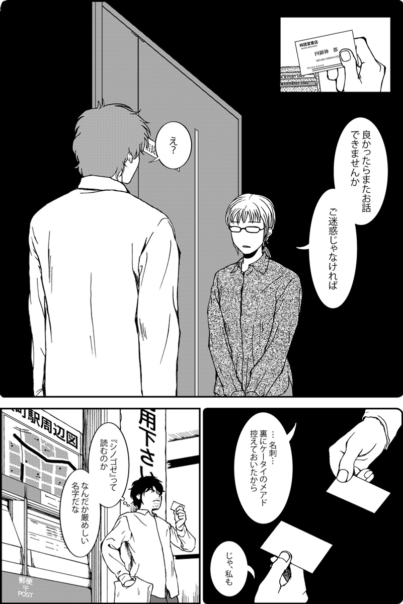 (3/3) 