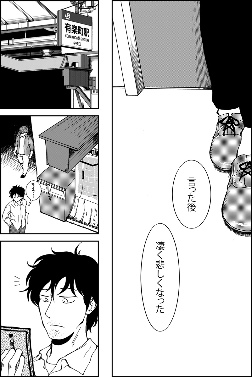 (3/3) 
