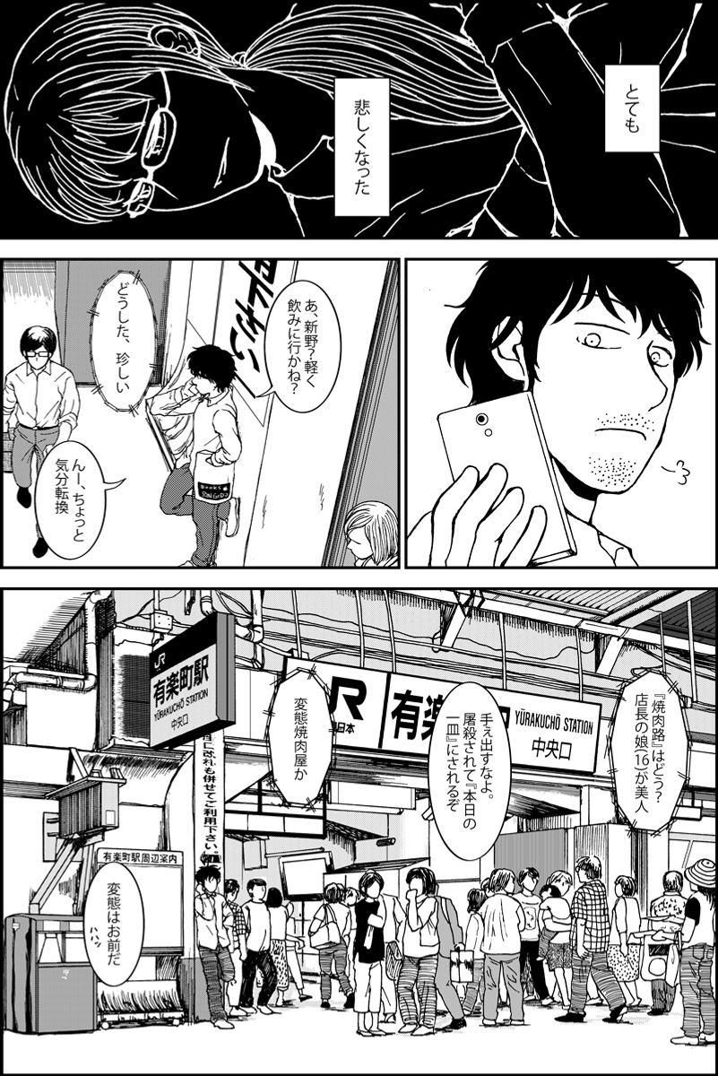 (3/3) 