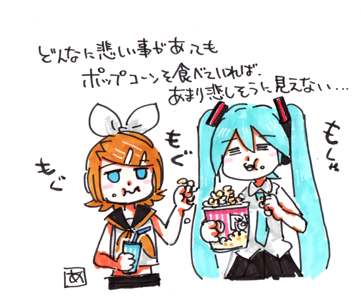 初音ミク 鏡音リン #初音ミク #ボーカロイド #ボカロ #VOCALOID #鏡音リン https://t.co/Vlv1ZtAGwV 