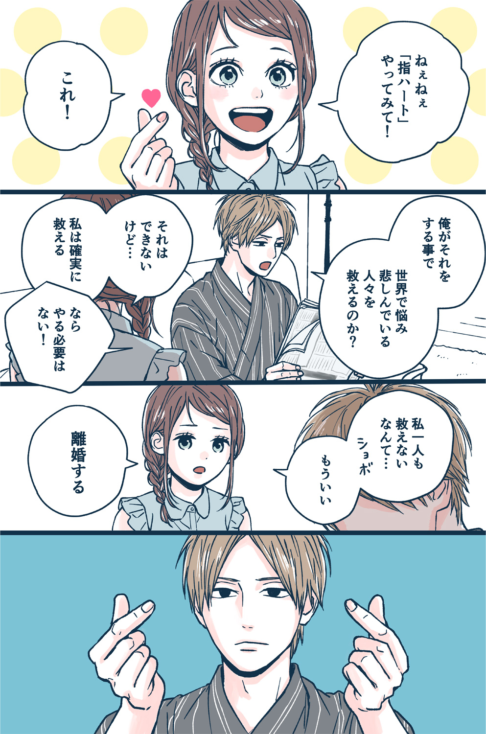 夢みる太陽 Twitter Search Twitter