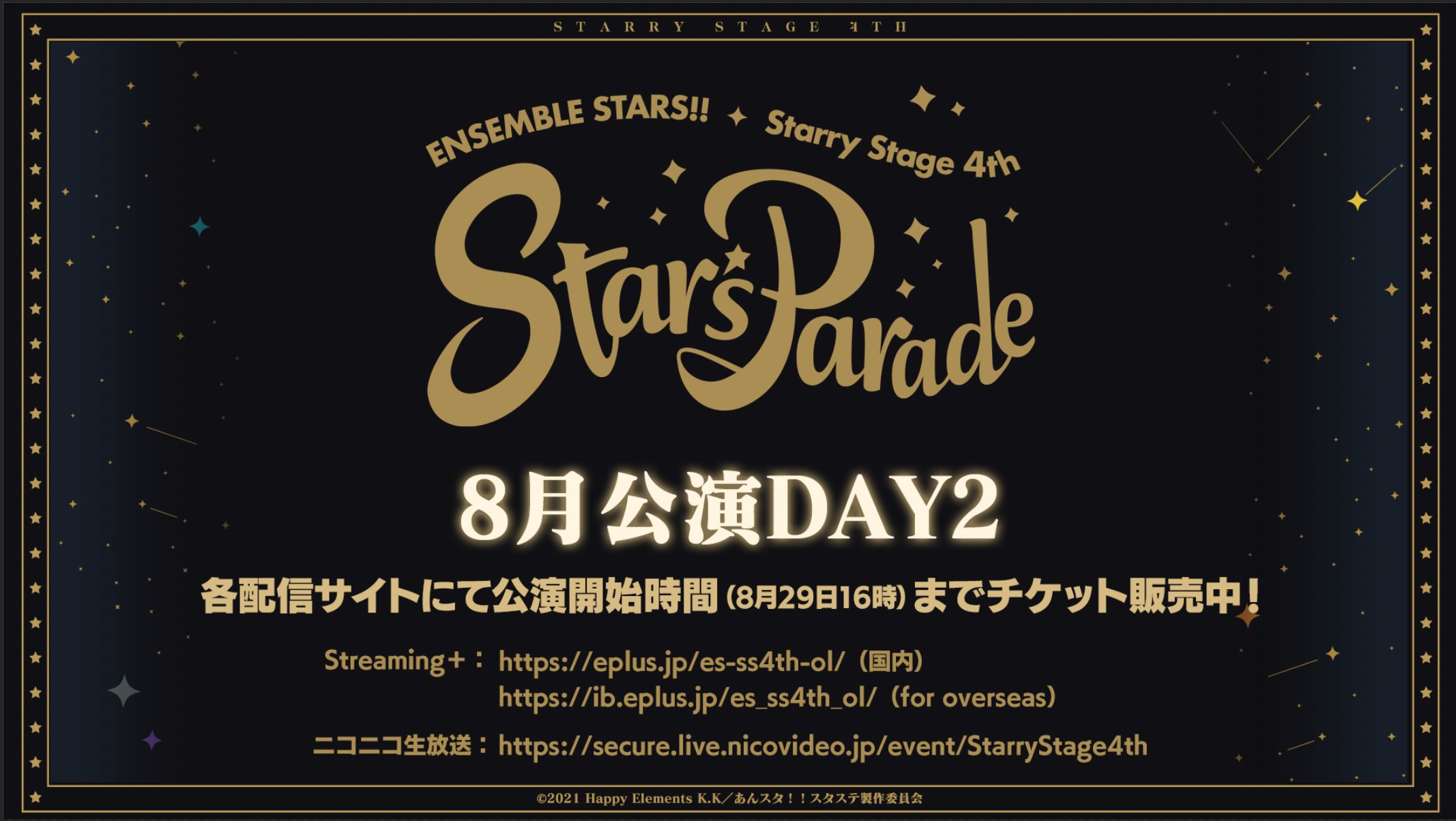 Amazon.com: Ensemble Stars! Starry Stage 4th - Star's Parade