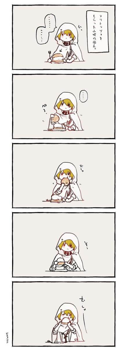 生クリームみちみちパンを食べるまんばくん。 