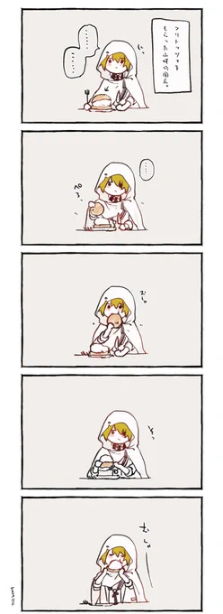 生クリームみちみちパンを食べるまんばくん。 