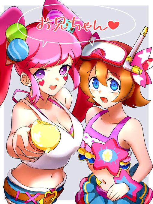 >サーヤとブエルに左右から「お兄ちゃん♡」と囁いてもらいたいです #odaibako_ibusilver https://t.co/NqXKzDKKQl ワイトもそう思います 