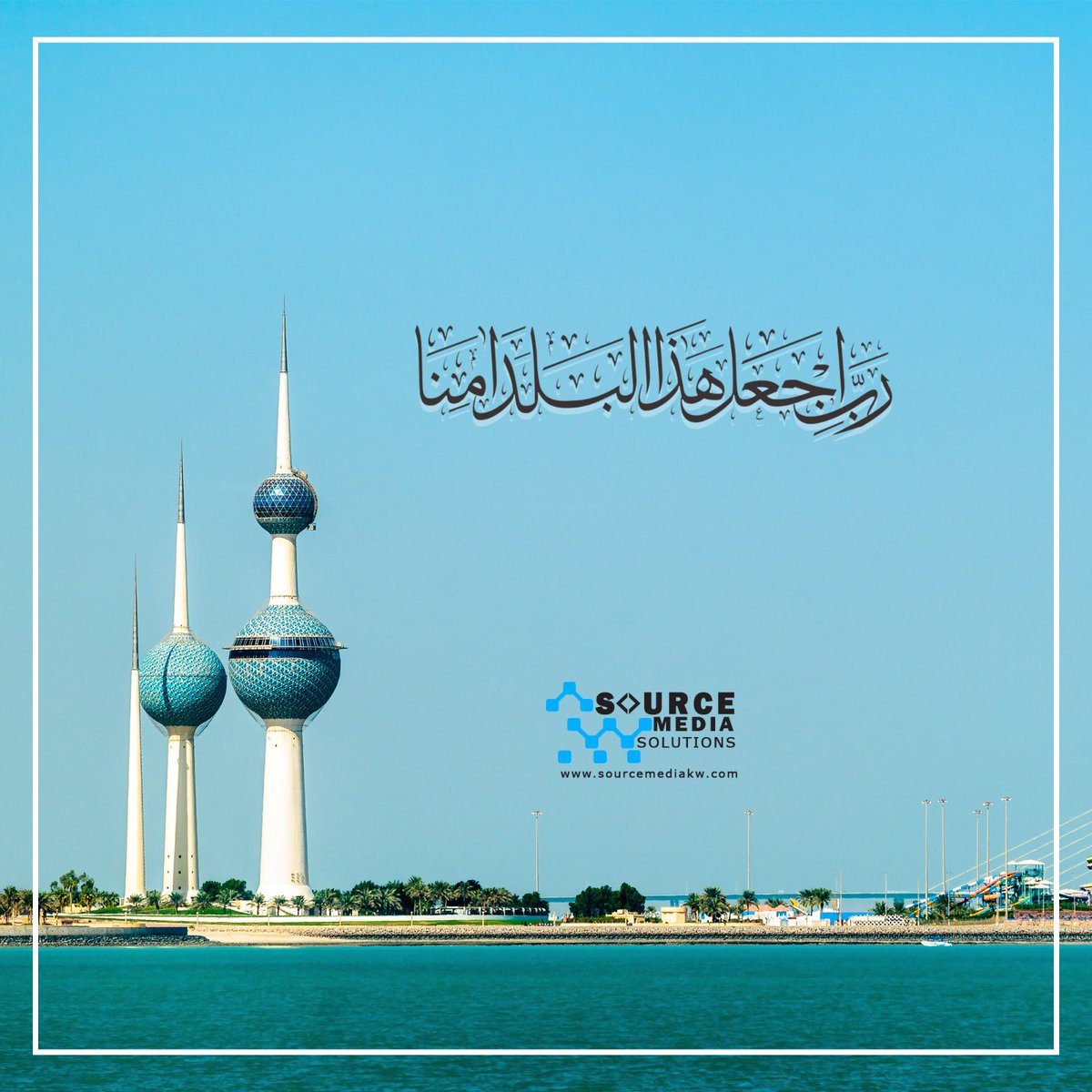 SourceMediakw's tweet photo. #الكويت May God Protect Kuwait 🇰🇼 https://t.co/yzvMWwY6SA