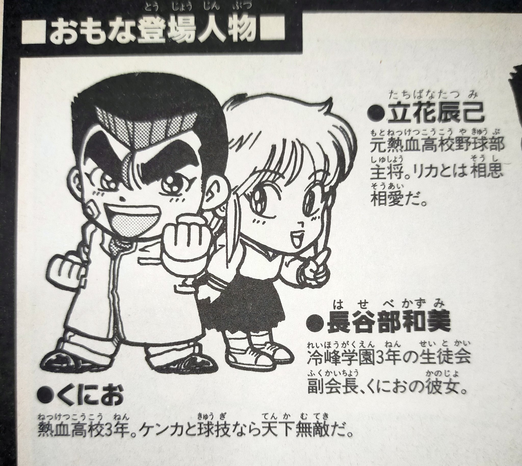 アラクレ Ankoanko0718 ファミ通の人っぽい感出てますねw 藤井先生の作品では彼女設定の長谷部さん T Co Sdz4askibg Twitter