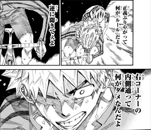 弱虫ペダル654話ネタバレ 坂道の圧倒的勝利 ワンピース東京リベンジャーズネタバレ考察サイト