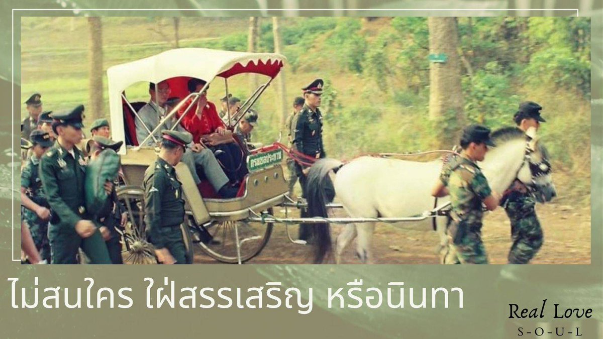 Nsoul0019's tweet photo. หลายสิบปีที่ผ่านมา เลนส์ตาไม่ชัด เพราะต่างโฟกัสที่พระบิดา ไอเดียวันพ่อปีนี้ปรับโฟกัสใหม่..ให้รู้ว่ารักทุกรัชกาล 

#วงให้กลัวไม่เห็น 
#รักทุกรัชกาล https://t.co/iJ6q5ToqBY