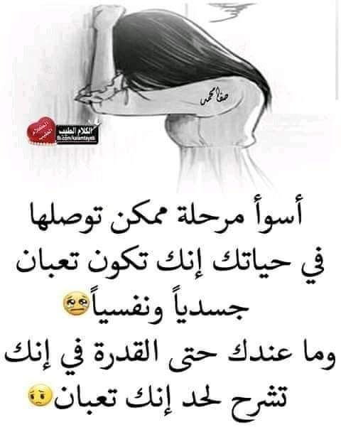 Nana Hatem (@nanahatem3) on Twitter photo 