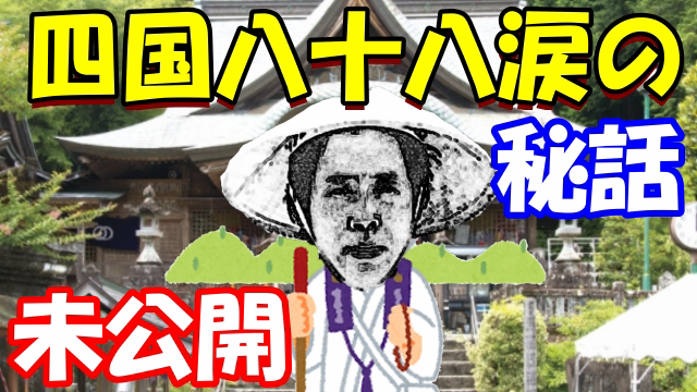 ユーコン 水曜どうでしょう ユーコンのヨシvsようさん 面白さを大事にずるどうでしょう軍団とガイドをしたいヨシの戦いとは 切り抜き 最強に笑った 動画を貼る速報ｗｗw
