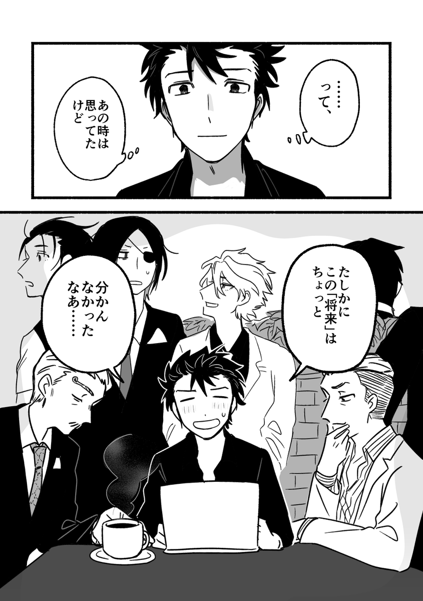 白紙 