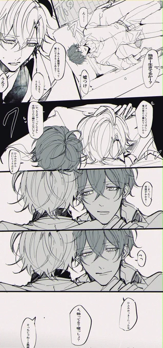 22+7歳
ひふど 