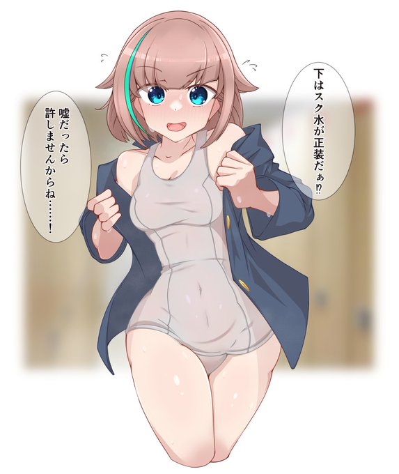 これはおまけの差分 
