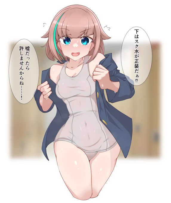 これはおまけの差分 