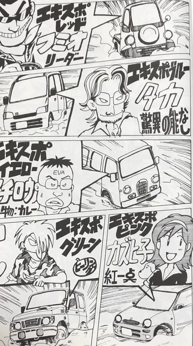 #誰も描かなそうな車を描いた奴しか勝たん
ミゼット2、初代ムーブ、サンバーディアス、AZキャロル、ジムニーJA12。今読み返したらバカバカしくて面白いな。 