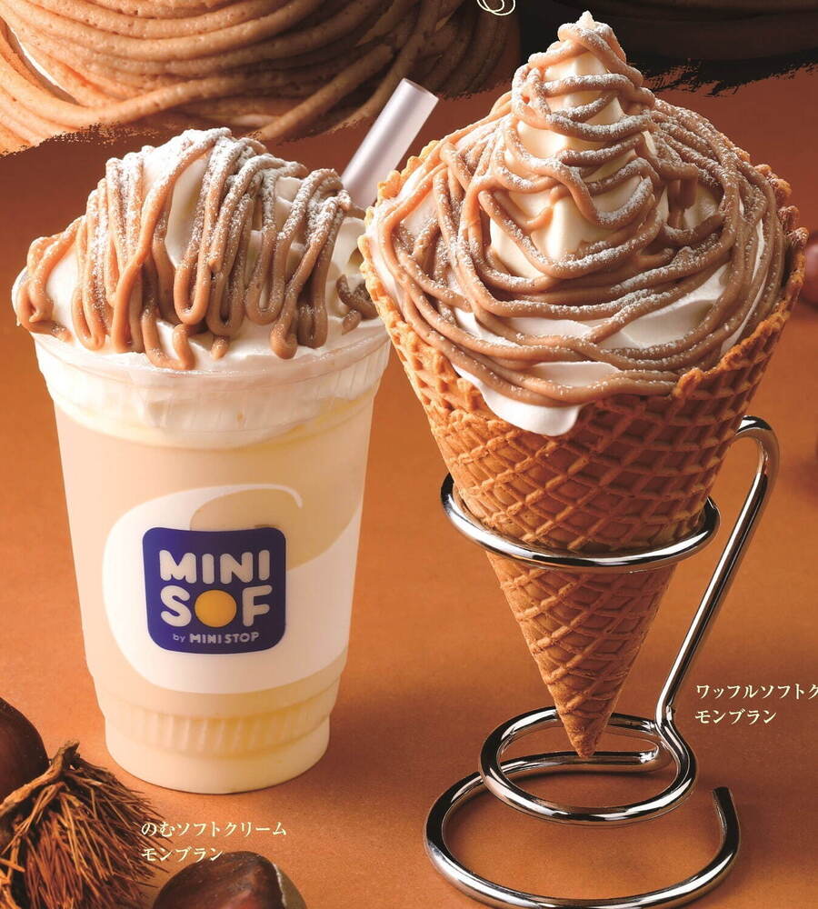 fashionpressnet's tweet photo. ミニストップのソフトクリーム専門店「ミニソフ」新作“モンブラン”の濃厚ソフトクリームなど発売 - https://t.co/WV1WuCABIy https://t.co/xHmoPABY5Q
