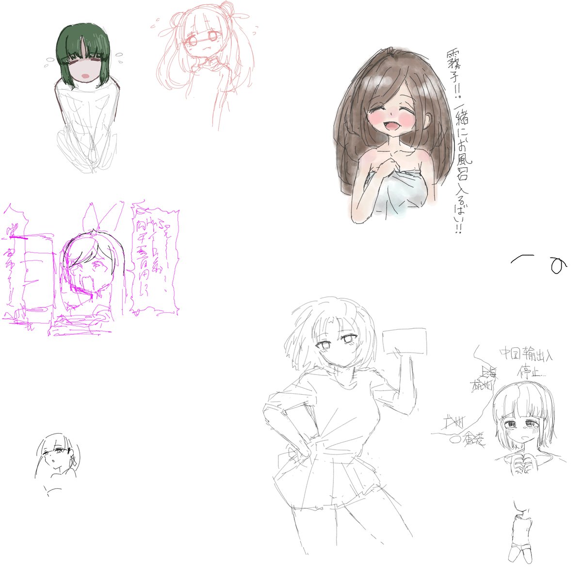 お絵描きチャット大好きマン (11人が参加中) https://t.co/5tOljoNgRY #MagicalDraw

まだまだ広げることも出来ます 
