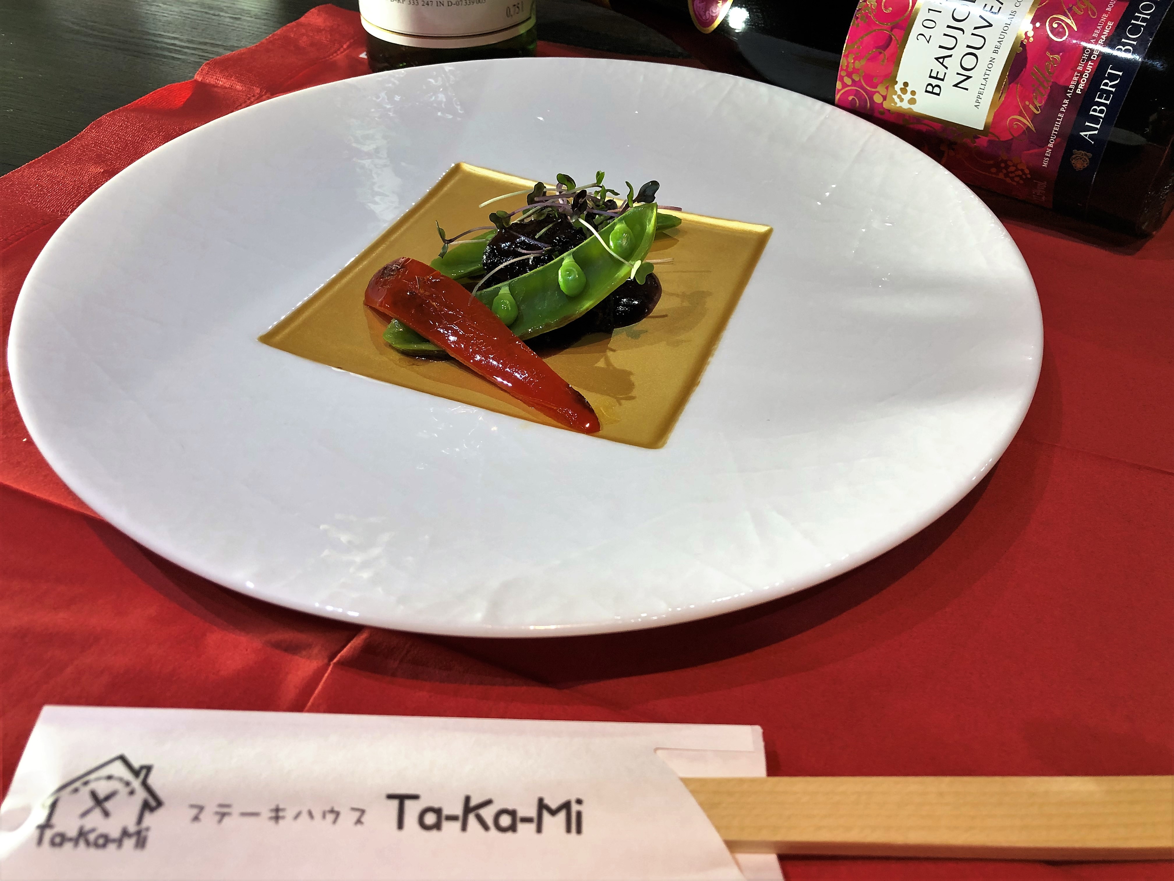 ステーキハウスtakami Takami Twitter