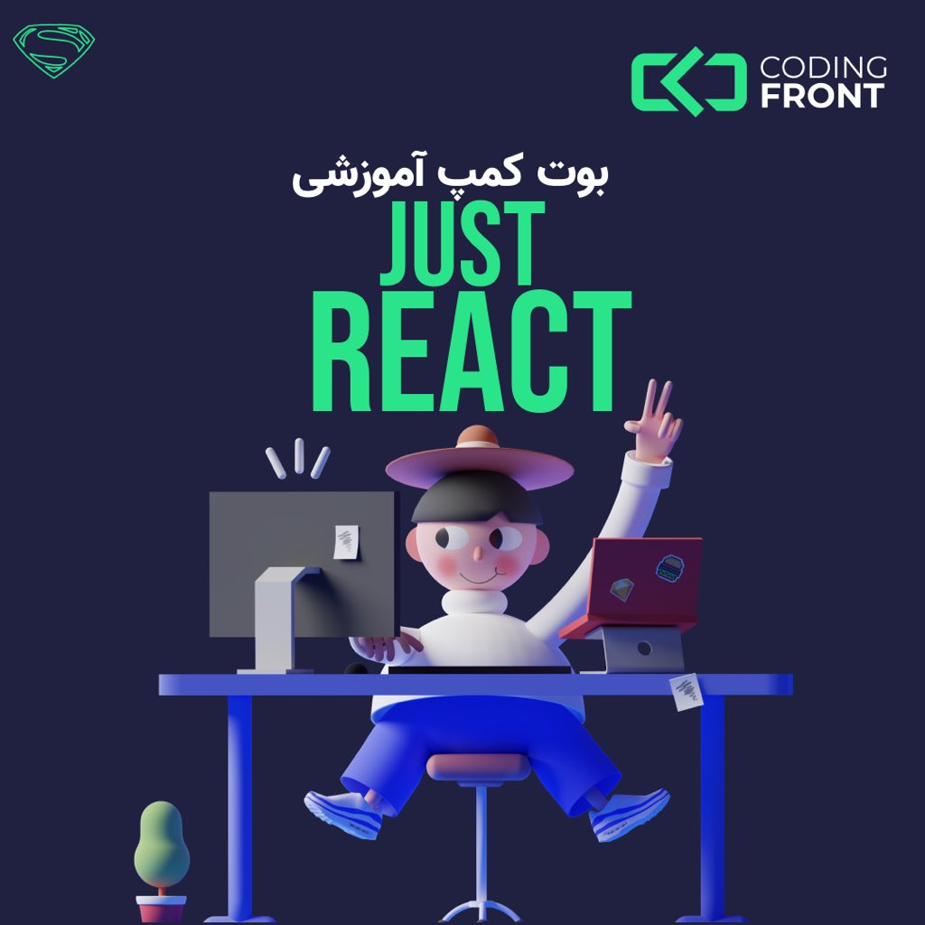 CodingFront's tweet image. ثبت نام بوت کمپ آموزشی جاست ری اکت مسیری برای تبدیل شدن به توسعه دهنده جاوا اسکریپت و ری اکت آغاز شد. آنلاین، پروژه محور، فشرده و لایو کدینگ فرصتی مناسب برای شروع یک چالش بزرگ. برای اطلاعات بیشتر می تونید وارد وب سایت کدینگ فرانت بشید.
Codingfront.dev