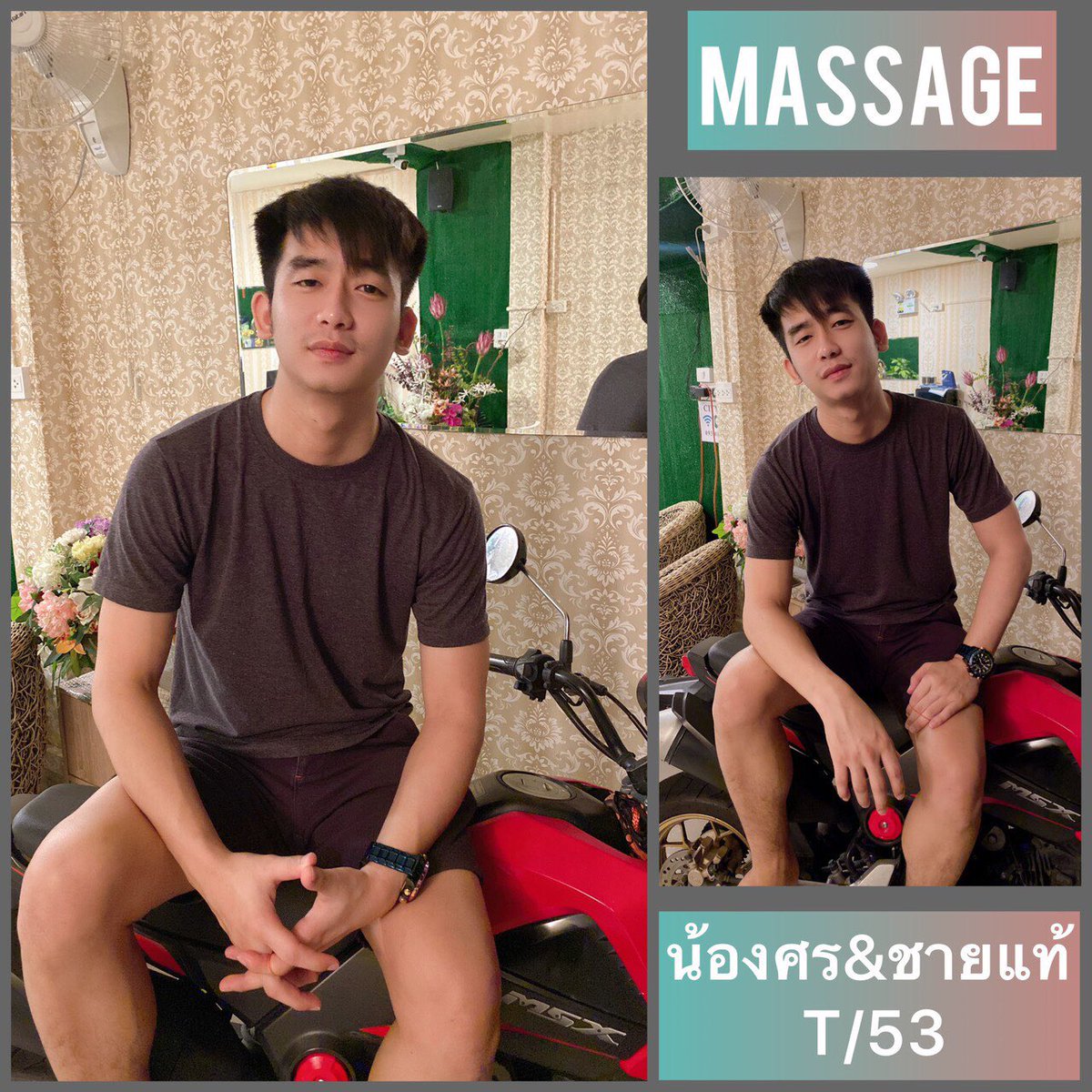 อินทราสปา1 สกายมีน้องๆแนะนำ  มากมายหลายแบบหลายสไตล์ มากกว่า 40 คย #ชายแท้เกย์งานครบ #รับนวดในสถานที่และนอกสถานที่  สอบถามจองคิวนวดได้ที่ Line: 🆔 home-235 🆔 0954492267 โทร 082-9064710 หรือกด ลิ้งค์ 👉 line.me/ti/p/eurlrzzcSD