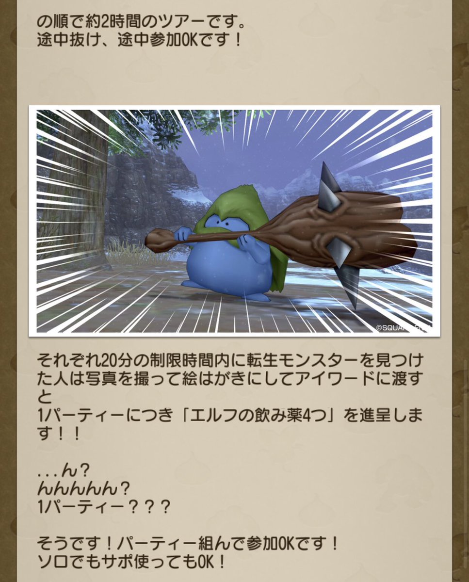 アイワードdqx アイからはじまるエトセトラ Aiworddq10 Twitter アイワードdqx アイからはじまるエトセトラ Aiworddq10 Twitter