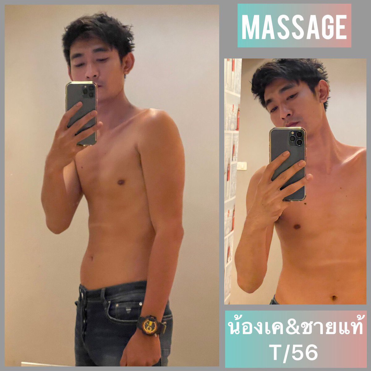 อินทราสปา1 สกายมีน้องๆแนะนำ  มากมายหลายแบบหลายสไตล์ มากกว่า 40 คย #ชายแท้เกย์งานครบ #รับนวดในสถานที่และนอกสถานที่  สอบถามจองคิวนวดได้ที่ Line: 🆔 home-235 🆔 0954492267 โทร 082-9064710 หรือกด ลิ้งค์ 👉 line.me/ti/p/eurlrzzcSD