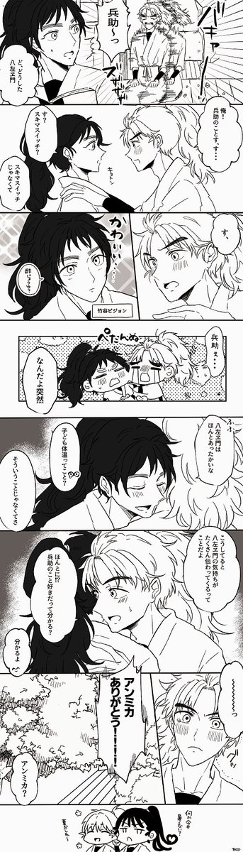 頭をからっぽにして読んでいただくタイプの竹くくです あしだの漫画