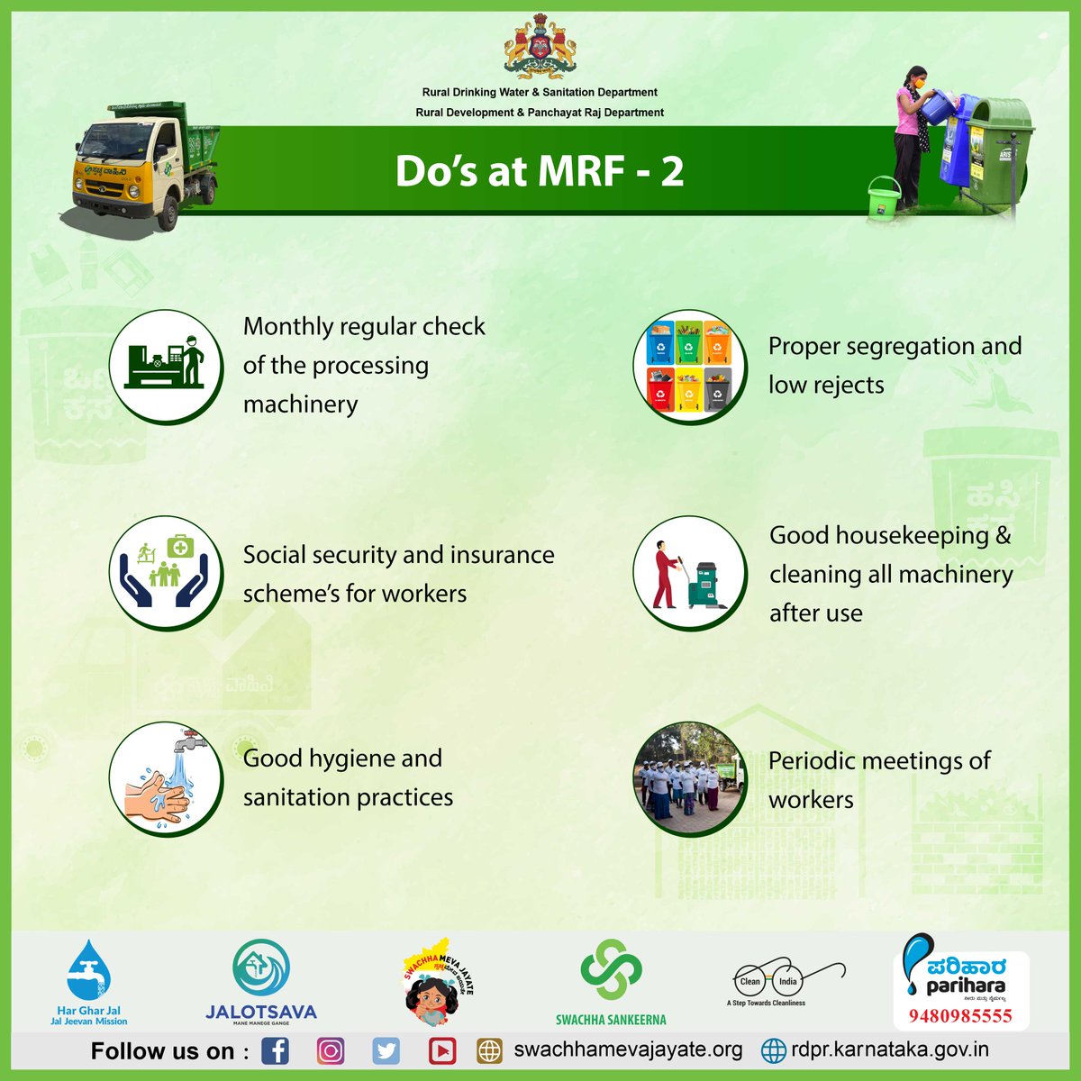 rdwsd_gok's tweet photo. Certain procedures must be followed and facilities should be provided while operating MRF. They are as follows.
#RDWSD #MRF #SolidWaste #FireProtection #DrinkingWater #Toilet #FirstAid #Ventilation #UseToilet #Gloves #Masks #ManageWaste #SegregateWaste #Security @ZP_Shivamogga https://t.co/zkwJvPgita