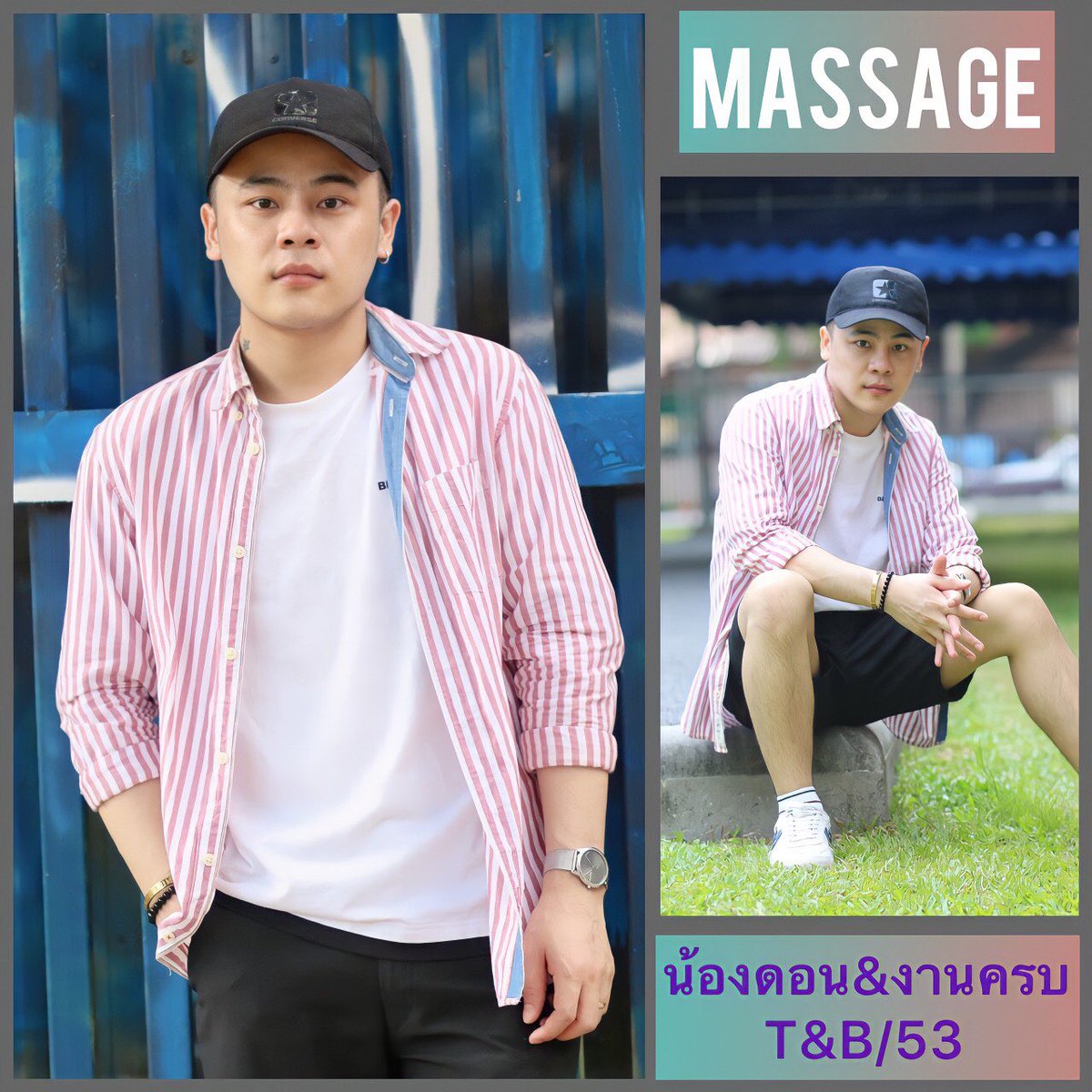 อินทราสปา1 สกายมีน้องๆแนะนำ  มากมายหลายแบบหลายสไตล์ มากกว่า 40 คย #ชายแท้เกย์งานครบ #รับนวดในสถานที่และนอกสถานที่  สอบถามจองคิวนวดได้ที่ Line: 🆔 home-235 🆔 0954492267 โทร 082-9064710 หรือกด ลิ้งค์ 👉 line.me/ti/p/eurlrzzcSD
