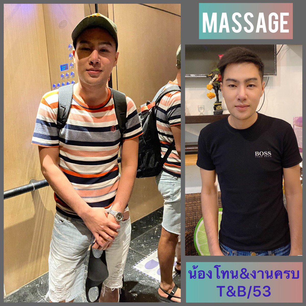 อินทราสปา1 สกายมีน้องๆแนะนำ  มากมายหลายแบบหลายสไตล์ มากกว่า 40 คย #ชายแท้เกย์งานครบ #รับนวดในสถานที่และนอกสถานที่  สอบถามจองคิวนวดได้ที่ Line: 🆔 home-235 🆔 0954492267 โทร 082-9064710 หรือกด ลิ้งค์ 👉 line.me/ti/p/eurlrzzcSD
