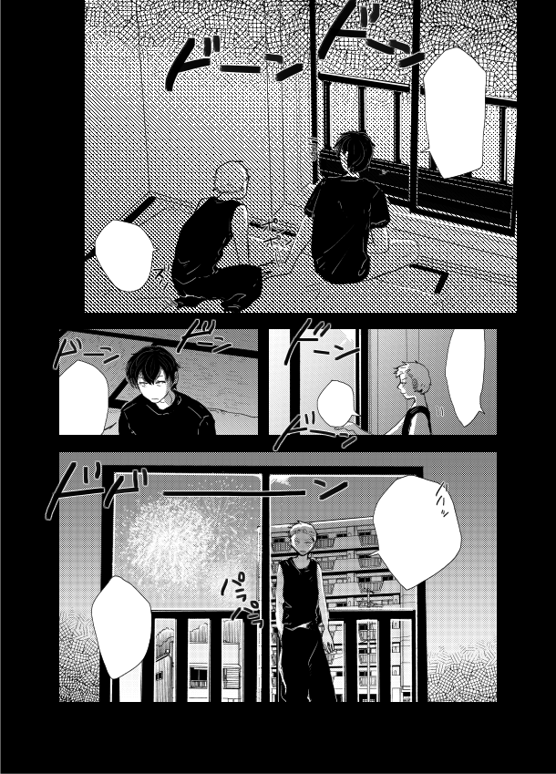 瓦礫下物語( YCF 柚子 )
いちくうオンリーで配布開始いたしました新刊です~とらさんに委託しておりますのでよろしくお願いいたします
とらのあな様→https://t.co/mVsIHahWue
pixivサンプル→
https://t.co/8eUfQaFHfc