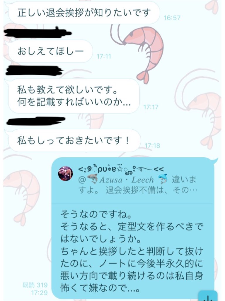 Al アリー 注意喚起 ツムツムのハート交換グループの募集掲示板にて見つけたグループに入ったところ とんでもない禁足地だったので注意喚起致します こちらの呟きを見て嫌な気持ちになった方は100 避けた方がいいです 下に続きます ツムツム Al アリー 注意喚起 ツムツムのハート交換グループの募集掲示板にて見つけたグループに入ったところ とんでもない禁足地だったので注意喚起致します こちらの呟きを見て嫌な気持ちになった方は100 避けた方がいいです 下に続きます ツムツム