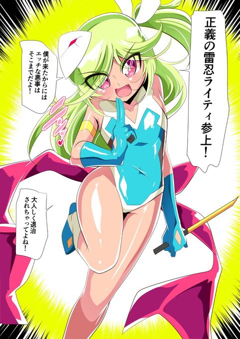 誤字修正しました^^ 